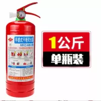 [特价]一公斤装 车用灭火器车载小型便携干粉灭火器1kg2 4公斤灭火器年审年检家用