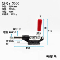 小号305C行程32MM 推拉快速夹具301a靠山皮筋夹钳36020木工压紧工装夹钳锁紧器302f