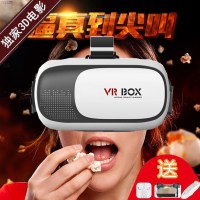 虚拟世界专用眼镜vr眼镜3d眼镜虚拟现实全景vr手机游戏蓝牙手柄3d