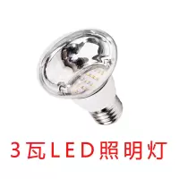 [LED节能灯]3瓦 浴霸中间照明灯泡led灯浴霸照明灯泡LED3W5W10W防水防爆led节能灯