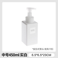 中号450ml 实白 居家家沐浴露按压瓶洗发水分装瓶洗手液护发素瓶子便捷空瓶乳液瓶