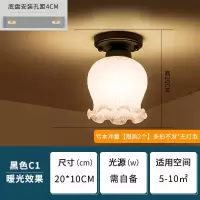 C1(两件装) 配送5瓦LED灯泡不带开关 壁灯卧室书房床头灯床头壁灯床头墙壁灯走廊壁灯简约现代欧式壁灯