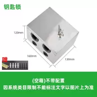 大(空盒) 防水不锈钢配电箱家用明装小电箱带锁插座电箱电源箱空开和插座箱