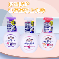 淡香按压款250ml 250ml 狮王日本洗手液儿童杀菌消毒宝宝袋装泡沫型替换装泡沫泡泡补充装