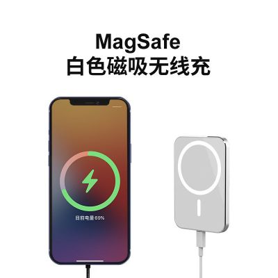 白色 磁吸充电器 适用于苹果12MagSafe车载支架无线15w磁吸手机iPhone13pro充电器