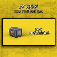 [海贼王联名]路飞系列20WPD充电 Anker安克Nano航海王海贼王苹果13充电器20W PD充电头苹果安卓套