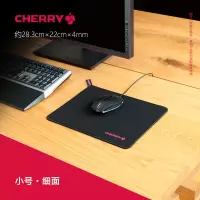 290x225mm 小号细面 CHERRY鼠标垫G80 电竞游戏粗细面居家键盘办公小中超大号锁边橡胶