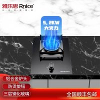 液化气-雅乐思XS2068H液化气 单灶方炉架 超猛火力 火盖直径140mm-门店自装