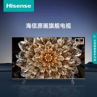 海信(Hisense) 75E5H 75英寸 硬件U+多分区 真4K 120Hz 杜比音画液晶平板电视