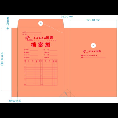 得蛟档案袋DJ- DAD1043