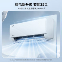 美的(Midea)1.5匹新一级能效 变频冷暖智能壁挂式客厅卧室大风口节能酷省电KFR-35GW/N8KS1-1