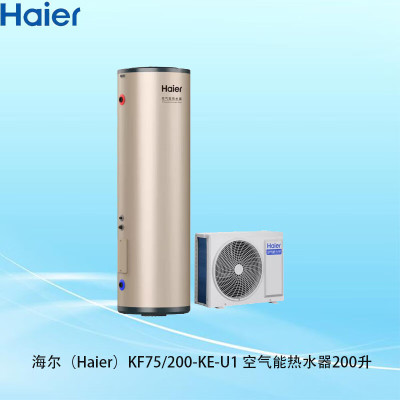 海尔(Haier)空气能热水器200升一级能效省电wifi智控80℃净水洗自清洁双源速热节能KF75/200-KE-U1