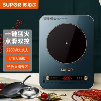 SUPOR/苏泊尔C22-IH99家用多功能大功率电磁炉爆炒大火力电磁灶