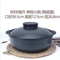 电磁炉砂锅电陶炉砂锅陶瓷煲汤炖锅家用砂锅煮粥汤煲火锅商用