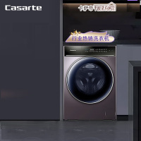 卡萨帝(Casarte)洗衣机C1 10P3U1 全自动10kg滚筒 直驱变频 AI 智慧洗 摇篮柔洗 WIFI物联