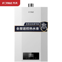 方太(FOTILE)热水器JSQ30-X16T1 强制排气式 16L 智能恒温 速热 家用 天然气 零冷水系列