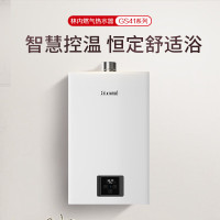 林内(Rinnai)RUS-16GS41(JSQ31-GS41)16升燃气热水器 澎湃大水量 芯动力系列