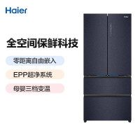 海尔(Haier)冰箱BCD-503WGHFD14B8U1 零嵌入503L法式多门 全空间保鲜 EPP超净系统 干湿分储
