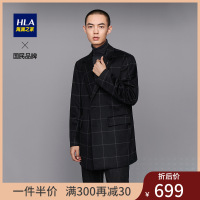 [奥莱特卖]HLA海澜之家大衣男冬季含绵羊毛羊绒绅士格纹简约外套