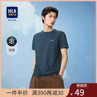 海澜之家(HLA)短袖T恤男新疆棉工艺圆领刺绣凉感亲肤柔
