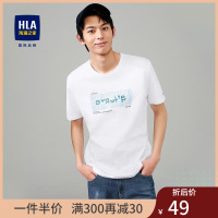 海澜之家(HLA)短袖T恤男女情侣装圆领休闲字母印花