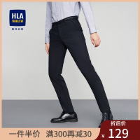 海澜之家(HLA)休闲裤男简约直筒宽松商务舒适净色长裤子男