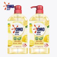 奥妙高效洗洁精1.1千克*2瓶柠檬净味除菌天然酵素去重油天然植物配方