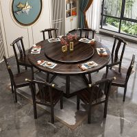 全实木乌金木餐桌椅组合新中式轻奢圆形桌带转盘家用饭桌