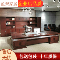 中国风老板桌总裁台大班桌实木皮油漆董事长办公家具总经理办公桌