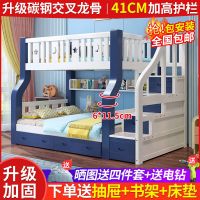 全实木成人儿童床上下床上下铺木床高低床子母床双层床双人母子床