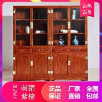 红木家具非洲花梨(学名:刺猬紫檀)中式实木书柜组合玻璃展示橱柜