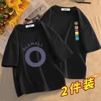 [两件装]森马集团旗下GleMall短袖t恤男士新款夏百搭休闲圆领常规