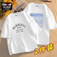 [两件装]森马集团旗下GleMall夏天短袖t恤男装潮流新款纯棉衣服