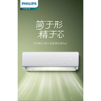 飞利浦(Philips)1.5匹新三级能效 变频冷暖 壁挂式空调挂机 FAC35V3Aa1HR 白色