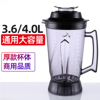 英龙帅宝Q8商用现磨豆浆机3.6/4升大容量豆浆杯子