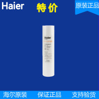 海尔原装滤芯A haier海尔净水机家用滤芯HRO50-DC3/DC5原装反渗透RO膜直饮净水器