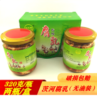 谷城茨河汉江韵下饭豆腐乳襄阳特产自然发酵土特产两瓶装640克