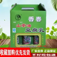 香春山茶油豆腐乳300gX6瓶礼盒南庙邮桥下饭菜霉豆腐江西宜春特产