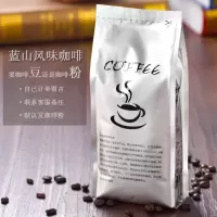 蓝山风味咖啡粉227g 咖啡粉咖啡机专用蓝山风味咖啡粉现磨手冲咖啡粉意式黑咖啡豆227g