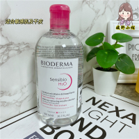 粉色 敏感及干皮 法国 Bioderma 贝德玛 卸妆水敏感肌专用温和深层清洁卸妆液500ml