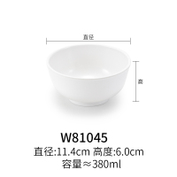 W81045(加厚款) 10个装 密胺面碗仿瓷塑料牛肉汤粉面条碗餐厅饭店拉面碗馄饨碗螺纹碗商用