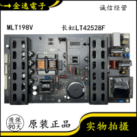 MLT198V 原装麦格米特MEGMEET 长虹LT42528F 电视电源板