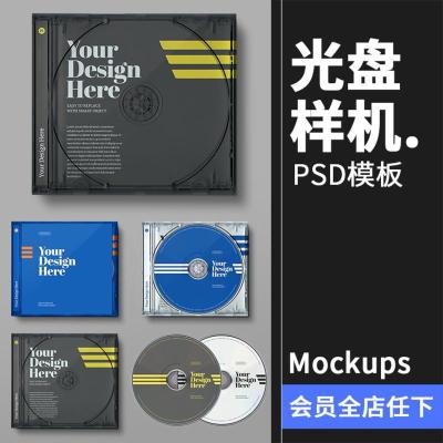 光盘CD盒透明硬盒塑料盒俯视图PSD模板智能贴图展示样机PS素材