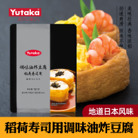 180g YUTAKA调味豆腐皮180g日式料理味付油杨寿司豆皮甜豆腐皮福袋