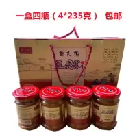 江西特产单大伯乡下豆腐乳礼盒高安荷岭香辣霉豆腐农家手工4*235g