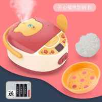 萌萌猪音乐蒸汽电饭煲·粉 电饭煲玩具Rice cooker girl steam simulates kitchen