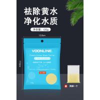 沃韦朗蛋白棉120克袋装VL007 沃韦朗蛋白棉水族鱼缸专用净水宝过滤净水器去除黄水滤材小包网袋