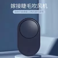 无叶风扇嫁接睫毛风扇 小风扇无叶迷你无扇叶便携式手持可充电usb