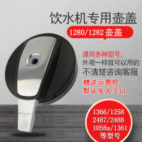 适用安吉尔饮水机烧水壶盖子加热壶Y1280Y1258Y1058aY2487Y1366