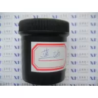 PCB 感光油墨 感光蓝油 感光板 覆铜板 感光干膜感光膜 PCB 100g